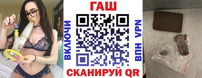гидра ссылки  Кувандык  ГАШ ice o lator 