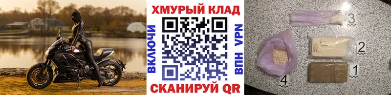 MEGA ссылки  Кувандык  Героин белый 