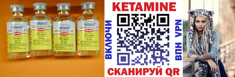 Кетамин ketamine мега зеркало darknet Telegram Кувандык