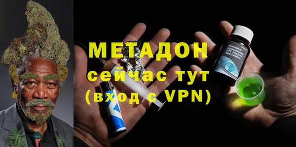 амфетамин Баксан