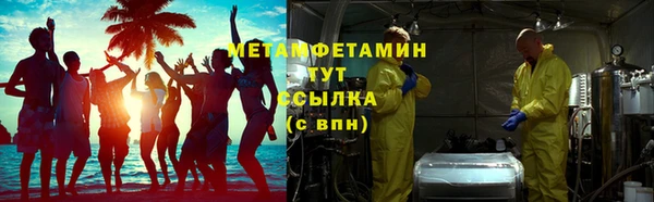 МДМА Балабаново