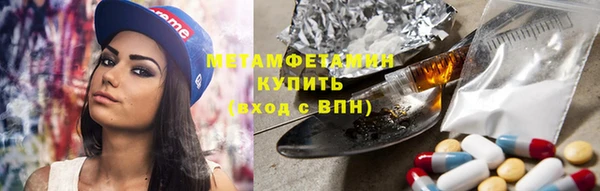 амфетамин Баксан