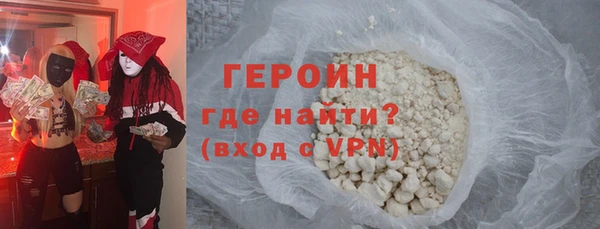 МДМА Балабаново