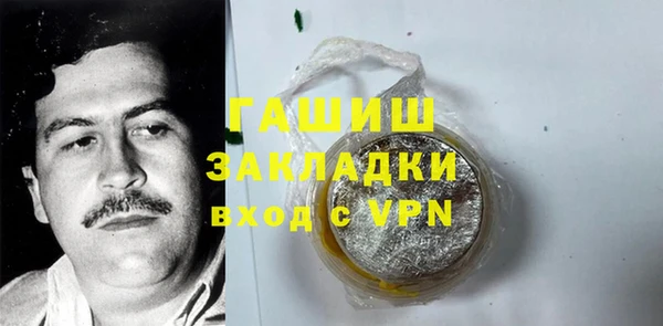 МДМА Балабаново