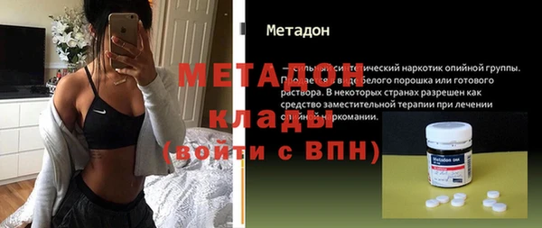 МДМА Балабаново