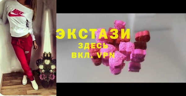 МДМА Балабаново