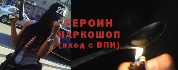 герыч Балахна