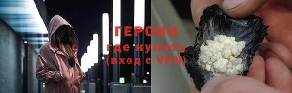 герыч Балахна