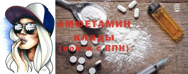 амфетамин Баксан