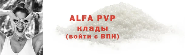 МДМА Балабаново