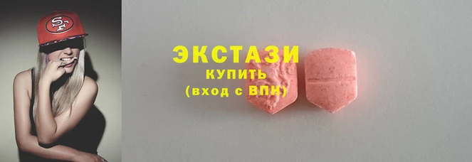МДМА Балабаново