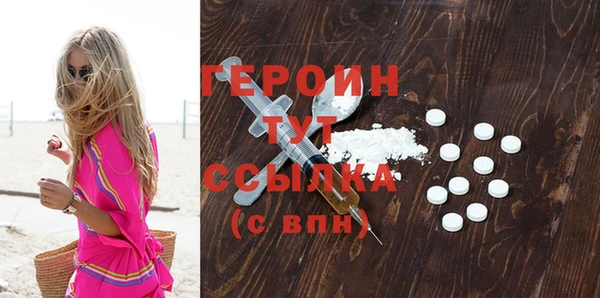 герыч Балахна