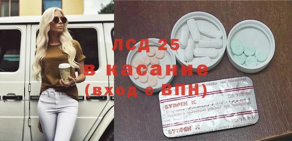 герыч Балахна
