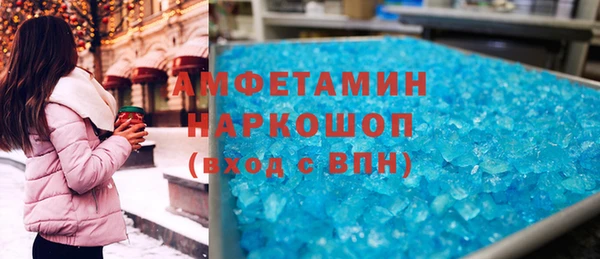 амфетамин Баксан