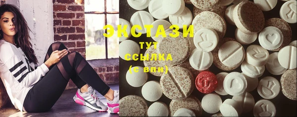 амфетамин Баксан
