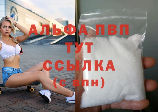 МДМА Балабаново