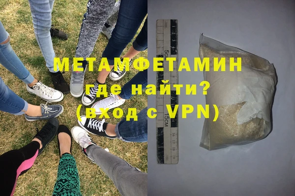 МДМА Балабаново