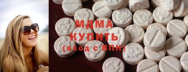 МДМА Балабаново