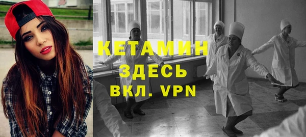 МДМА Балабаново