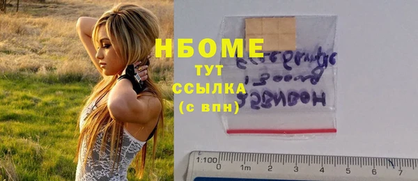 амфетамин Баксан