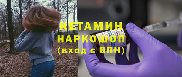 МДМА Балабаново