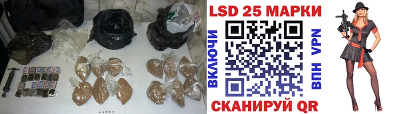 LSD-25 экстази кислота  цены   гидра tor  Кувандык 