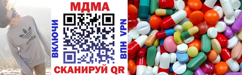 MDMA Molly Кувандык