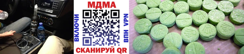 МДМА VHQ ссылка на мегу ТОР Кувандык