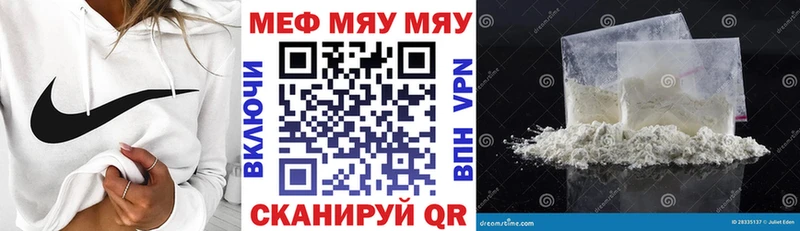 дарнет шоп  Кувандык  гидра   МЕФ mephedrone 