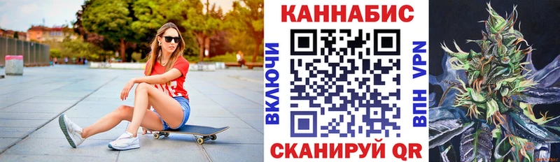 МАРИХУАНА тримм  Кувандык 